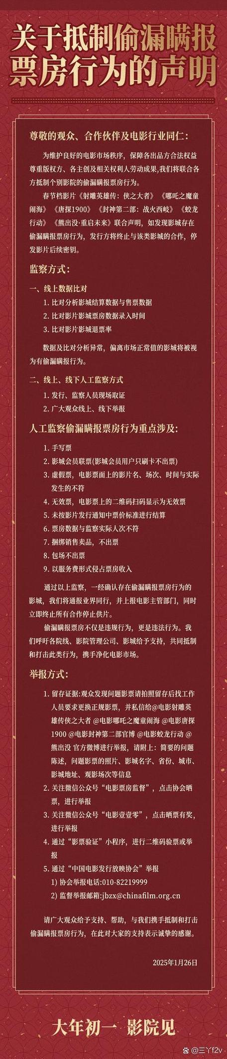 条头新闻下载截图