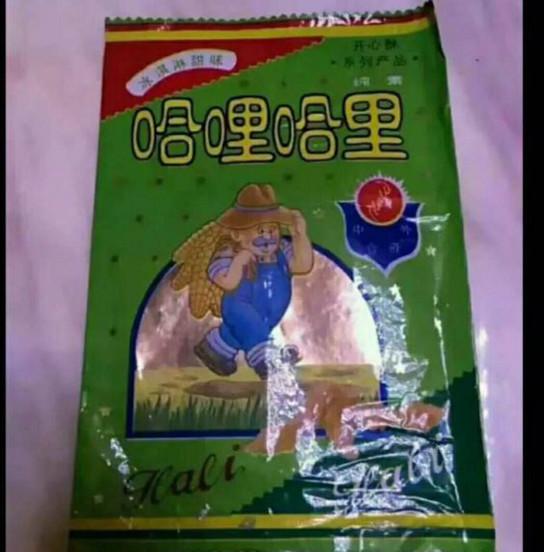 哈哩哈哩halihali图标