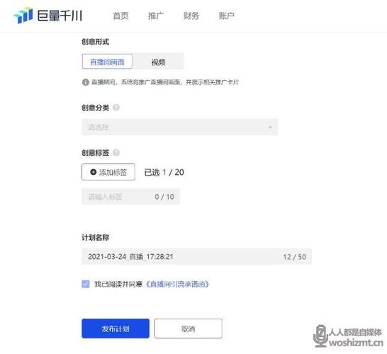 巨量 千川游戏截图