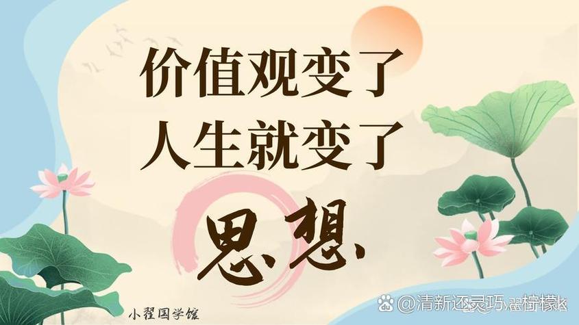 古代人生魅力攻略截图