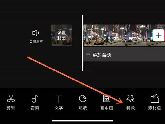剪映背景虚化在哪里缩略图