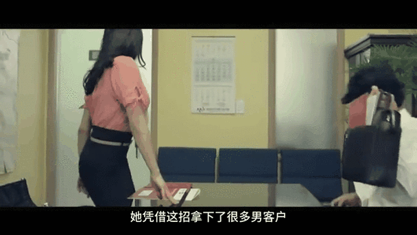 美景之屋2主演金智媛截图