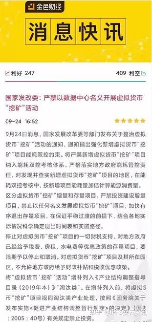 FIL2026最新消息今天