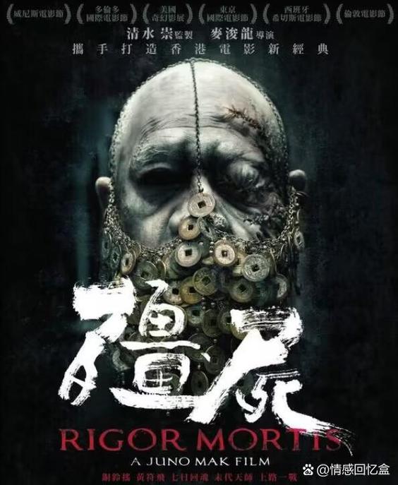 僵尸电影全集国语在线观看缩略图