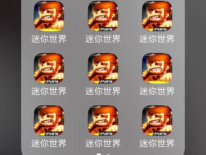 迷你世界老版本0.1 语言游戏截图