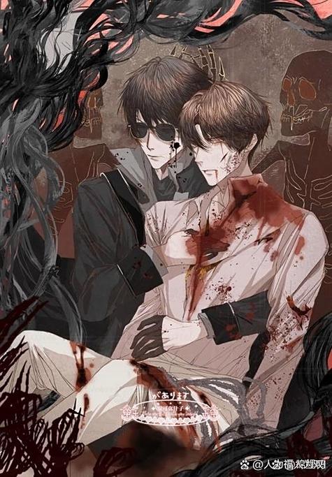 《盗墓笔记》在线阅读