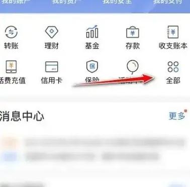 跨行激活银行卡可以吗缩略图