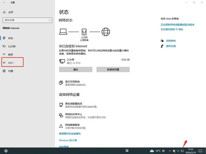win10截图保存路径