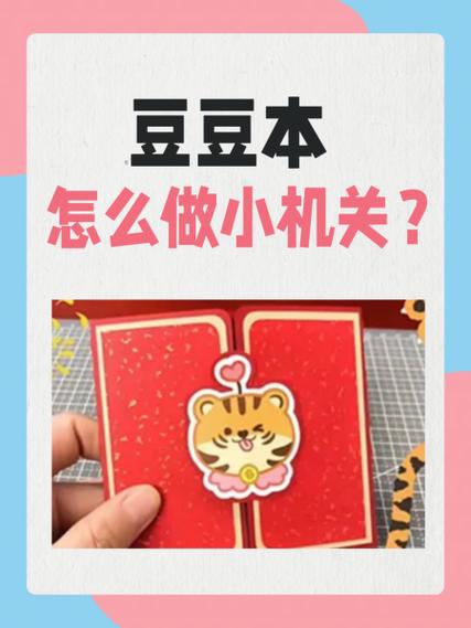 豆豆免费阅读app缩略图