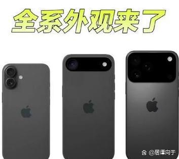 iphone17怎么把闹钟图标置顶缩略图