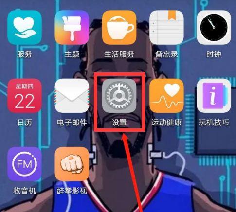 无障碍快捷方式缩略图