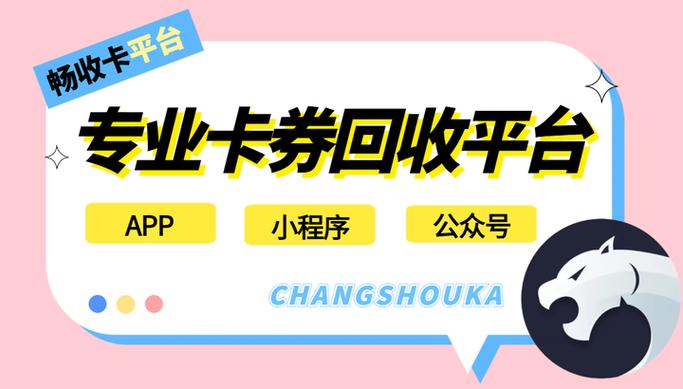 上海杉德卡使用范围图标