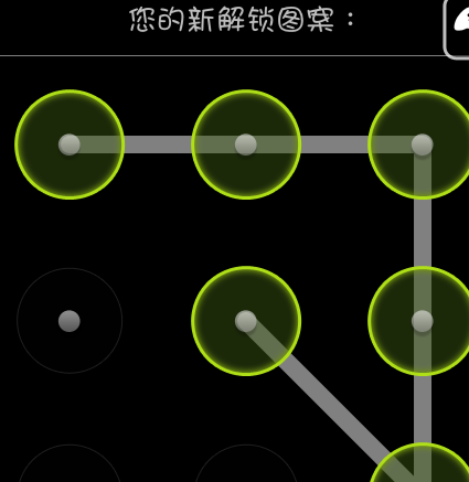 vivo绘制图案解锁图标