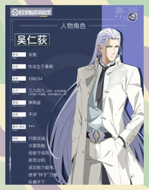 霸体状态是无敌状态吗图标
