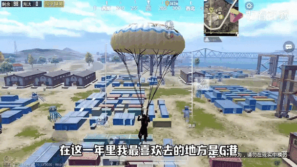 和平精英如何在游戏中隐藏头盔和甲