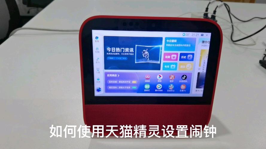 天猫精灵如何定时关闭音乐