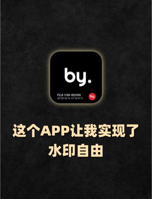 如何用ps将水印颜色加深截图