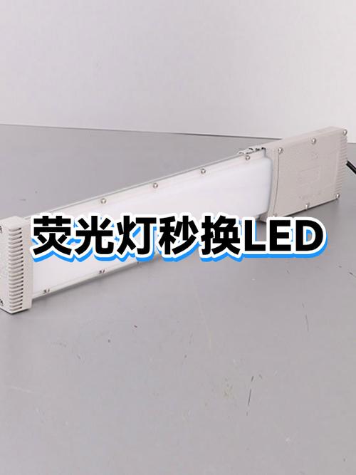 电瓶车灯换led灯缩略图