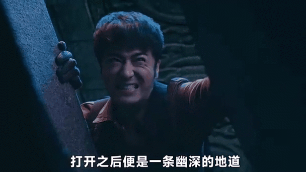 吴三省的真实身份