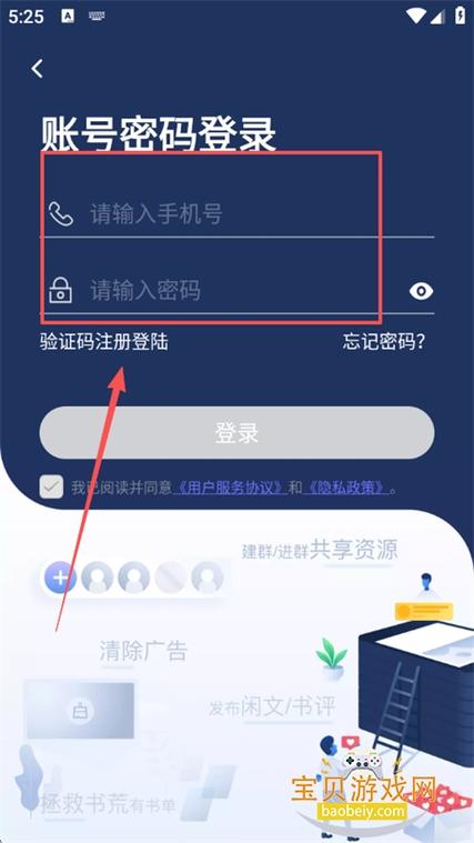 饭团探书官方网站