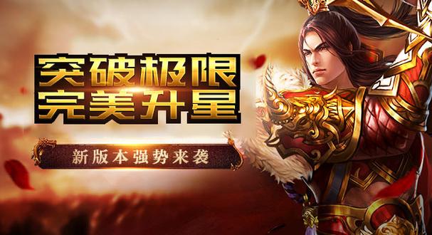 9377手游平台官网缩略图