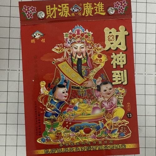 OPPO日历旧版本缩略图