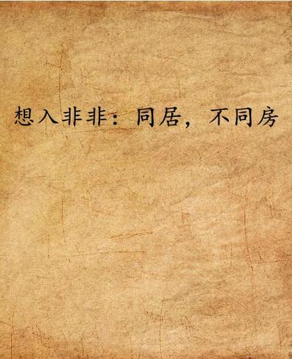 搜狐小说网截图