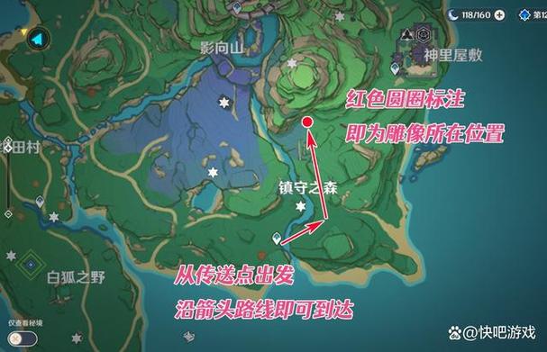 稻妻寻找结界方法 作者缩略图