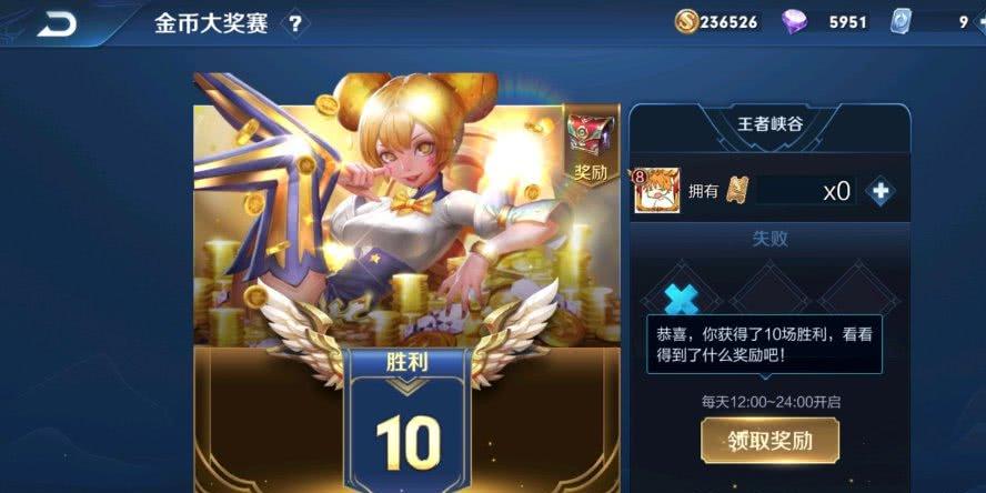飞鱼电竞王者赏金赛下载缩略图