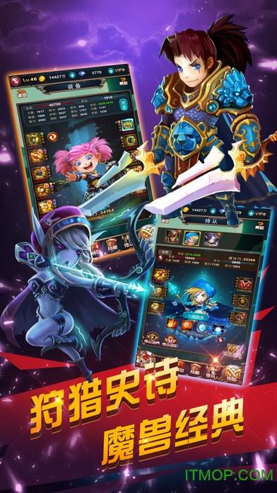 挂机游戏内购破解版游戏截图