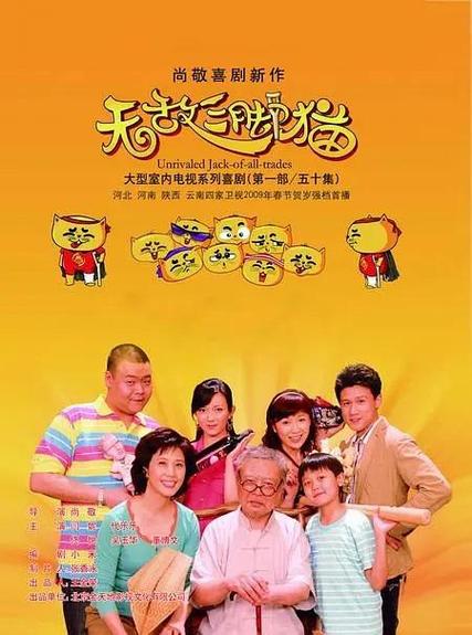 无敌影院免费观看电视剧电影缩略图