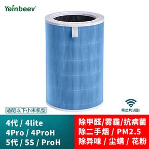 小米空气净化器4pro滤芯截图