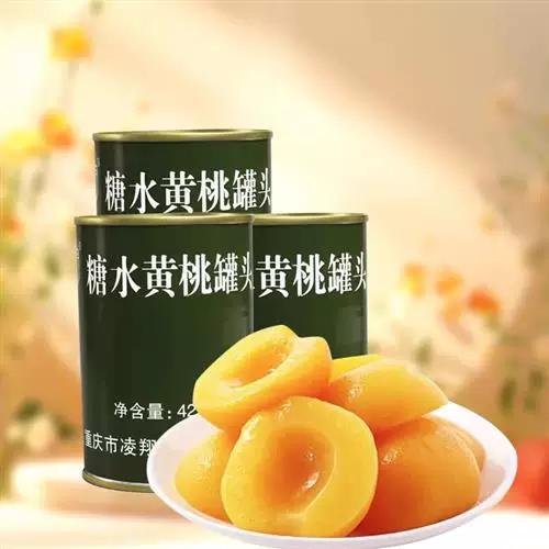 黄桃罐头保质期一般多久