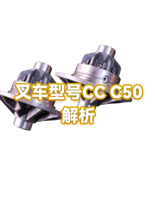 cc是什么叉车类型图标