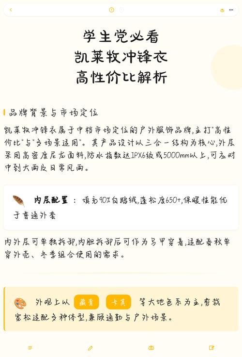 凯莱牧是哪个公司旗下截图