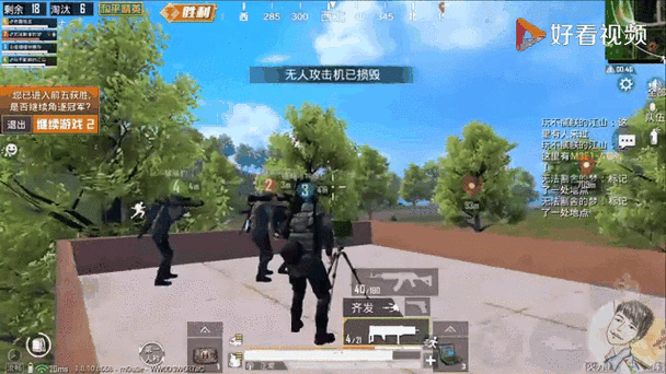 吃鸡雷达辅助新皮肤图标