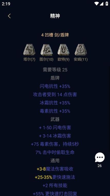 Build大厅 | 暗黑核