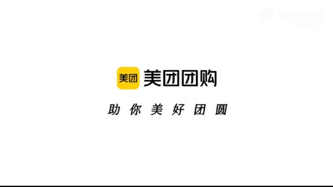 美团团购是要很多人吗图标