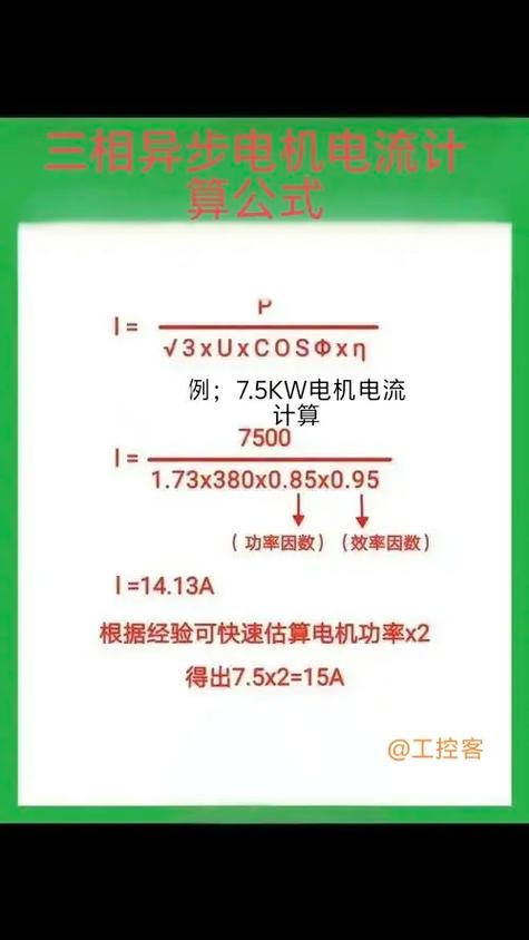 wh和毫安换算的含义游戏截图