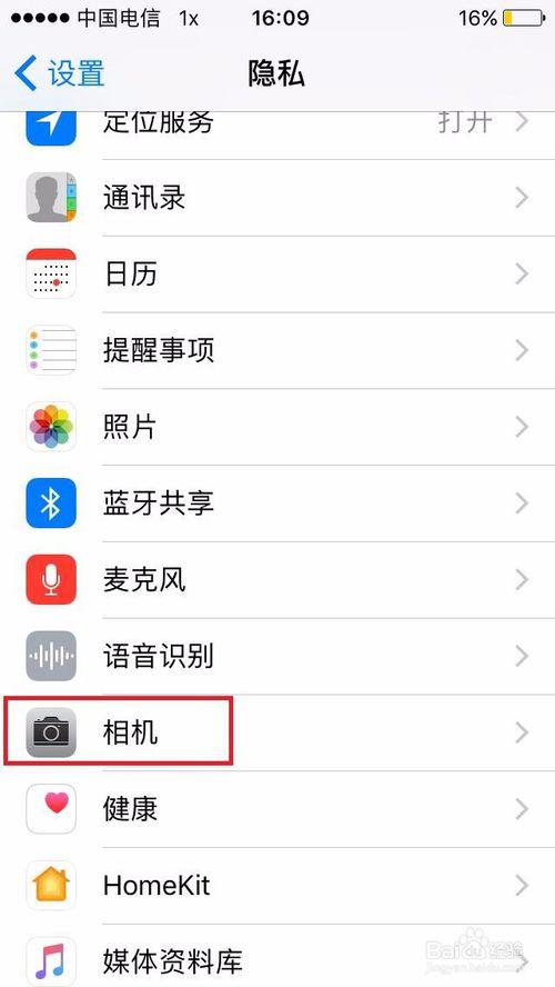 相机可以拍照但是就是屏幕不显示黑