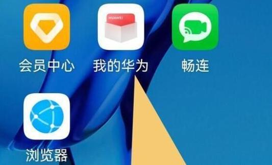 mate30pro无法升级鸿蒙截图