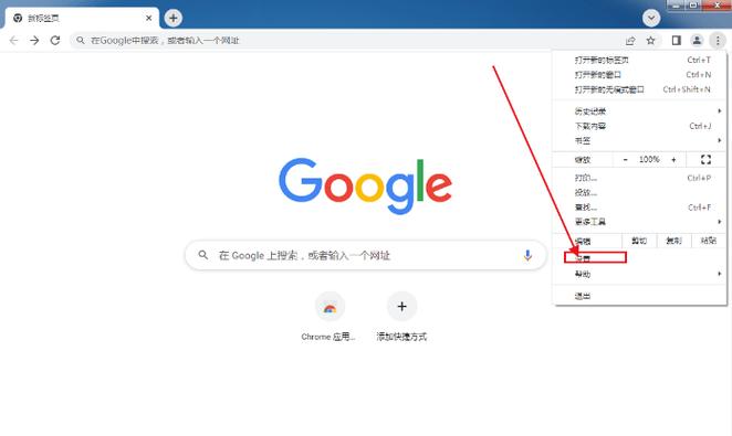 谷歌翻译怎么翻译文档