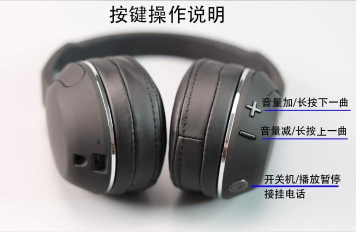 骷髅头蓝牙耳机怎么连接截图