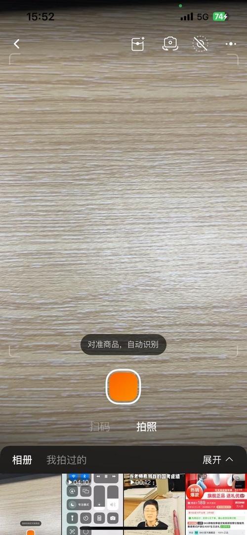 识别万物的软件缩略图