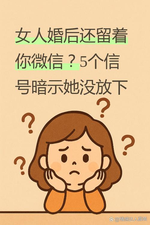 已婚女人愿意和你聊天意味着什么游戏截图