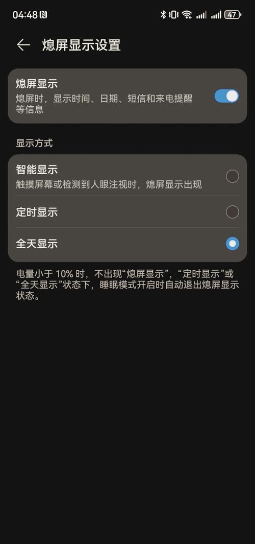 手机投屏怎么关闭图标