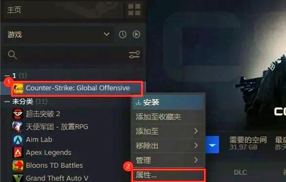 csgo国服和国际服的区别图标