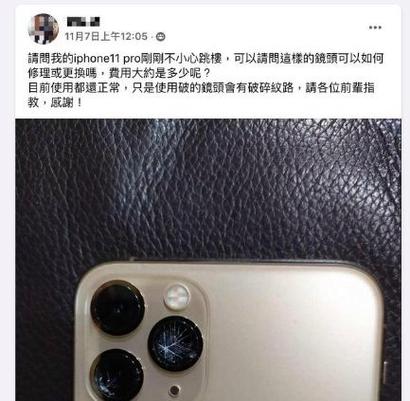 苹果相机黑屏拍不了照片