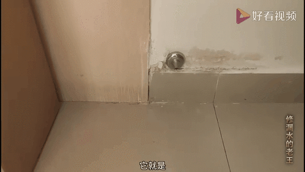 固定衣柜下面泡水了怎么办截图