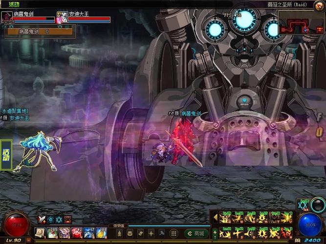 dnf90版本公益服缩略图